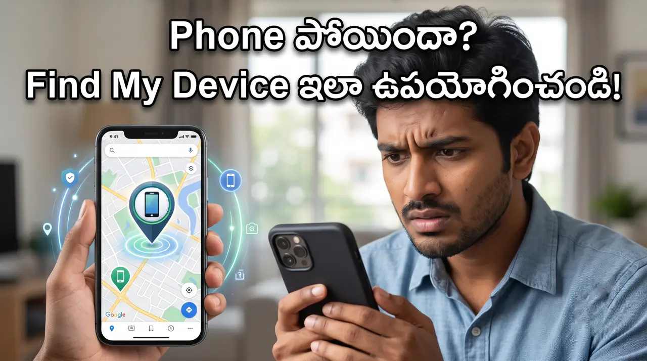 Find My Device complete guide in Telugu to locate a lost Android phone