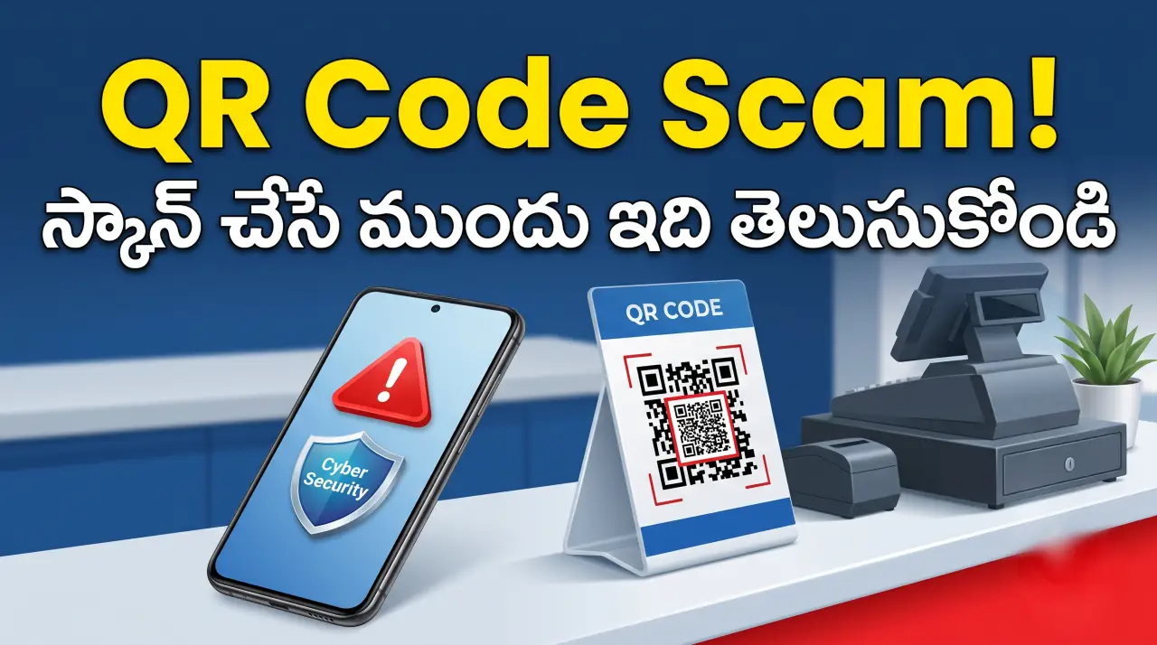 QR Code Scam Safety Tips in Telugu for Secure Digital Payments