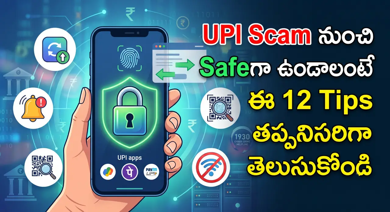 Image Alt Text: UPI Scam Safety Tips in Telugu for Google Pay, PhonePe and Paytm Users